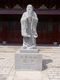 Confuciusstatue.jpg