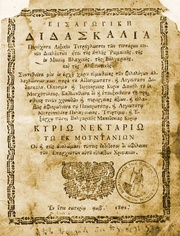 &rarr; الصفحة السابقة