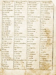 الصفحة التالية &larr;