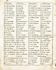 الصفحة التالية &larr;