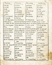 الصفحة التالية &larr;