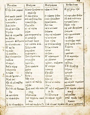 الصفحة التالية &larr;