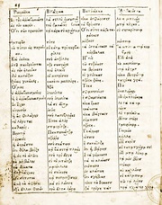 الصفحة التالية &larr;