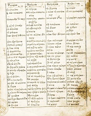 الصفحة التالية &larr;