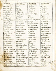 الصفحة التالية &larr;