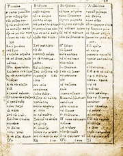 الصفحة التالية &larr;