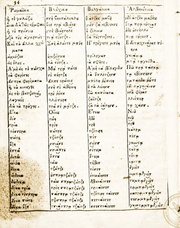 الصفحة التالية &larr;