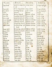 الصفحة التالية &larr;