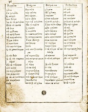 الصفحة التالية &larr;