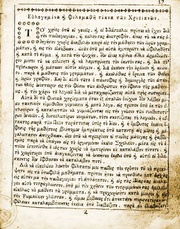 الصفحة التالية &larr;