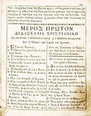 الصفحة التالية &larr;