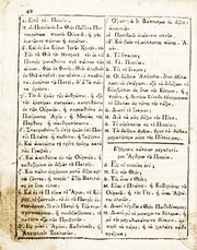 الصفحة التالية &larr;