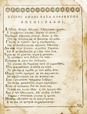 الصفحة التالية &larr;