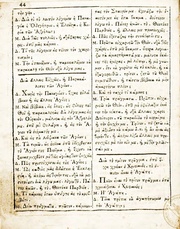 الصفحة التالية &larr;