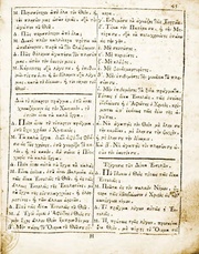 الصفحة التالية &larr;