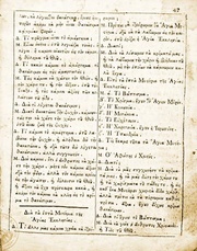 الصفحة التالية &larr;