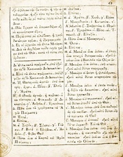 الصفحة التالية &larr;