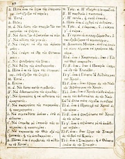 الصفحة التالية &larr;