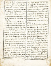 الصفحة التالية &larr;