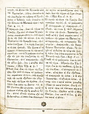 الصفحة التالية &larr;