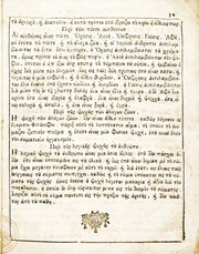 الصفحة التالية &larr;