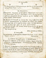 الصفحة التالية &larr;