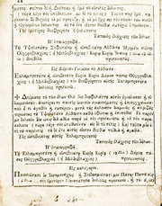 الصفحة التالية &larr;