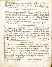 الصفحة التالية &larr;