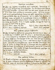 الصفحة التالية &larr;