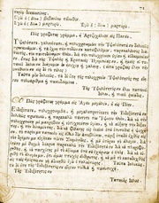 الصفحة التالية &larr;