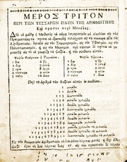 الصفحة التالية &larr;