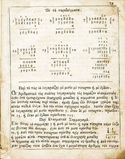 الصفحة التالية &larr;