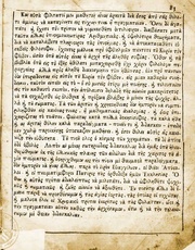 الصفحة التالية &larr;