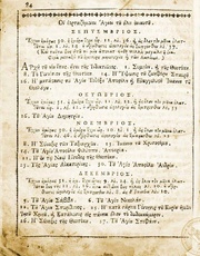 الصفحة التالية &larr;