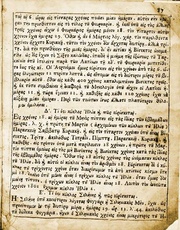 الصفحة التالية &larr;