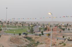 متنزه جبل خرطم بالمذنب