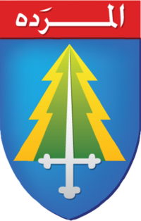 Marada Movement logo.png