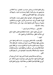 الصفحة التالية &larr;