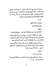 الصفحة التالية &larr;