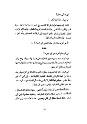 الصفحة التالية &larr;