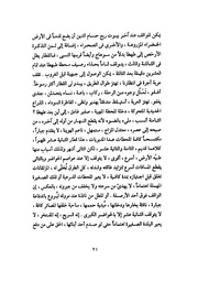 الصفحة التالية &larr;