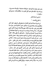 الصفحة التالية &larr;