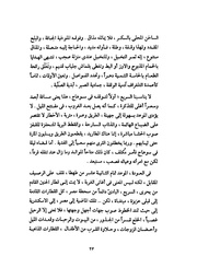 الصفحة التالية &larr;