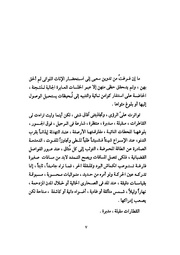 الصفحة التالية &larr;