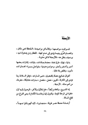 الصفحة التالية &larr;