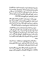 الصفحة التالية &larr;