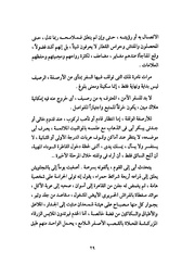 الصفحة التالية &larr;