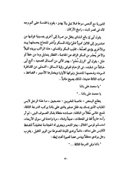 الصفحة التالية &larr;