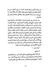 الصفحة التالية &larr;