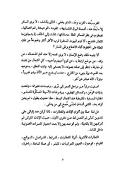 الصفحة التالية &larr;